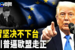 香港希望之聲