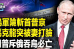 香港希望之聲