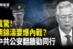 香港希望之聲