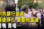 香港希望之聲