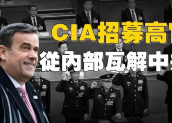 【焦點新聞】CIA發佈視頻 招募不滿中共官員為美國工作；川普提名沃爾茲為駐聯合國大使 盧比奧暫兼國安顧問…