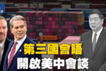 香港希望之聲