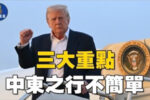 香港希望之聲
