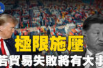 香港希望之聲