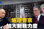 香港希望之聲