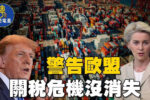 香港希望之聲