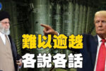香港希望之聲
