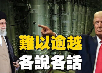 【焦點新聞】川普指美伊核談判獲進展 伊朗不考慮停煉濃縮鈾；川普擬撤哈佛30億撥款轉分給各地職校…