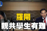 香港希望之聲