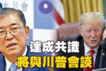 香港希望之聲