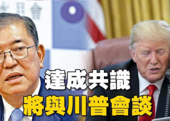 【焦點新聞】石破茂與川普通話 不排除G7峰會之前訪美；美上訴法院暫恢復川普全面關稅…