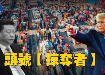 【焦點新聞】關稅重擊中共 川普：中方最終必與美協商；美國與烏克蘭簽礦產協議 獲得開發自然資源優先權…