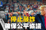 香港希望之聲