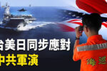 香港希望之聲