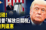 香港希望之聲