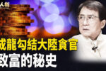 香港希望之聲