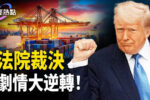 香港希望之聲