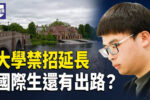 香港希望之聲
