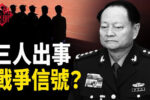 香港希望之聲