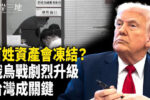 香港希望之聲