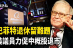 香港希望之聲 香港希望之聲