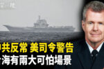 香港希望之聲