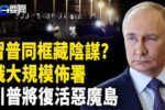 香港希望之聲 香港希望之聲