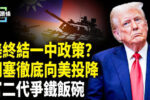 香港希望之聲 香港希望之聲