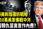 香港希望之聲