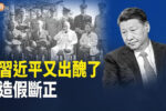 香港希望之聲