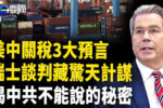 香港希望之聲