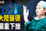 香港希望之聲