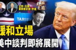 香港希望之聲