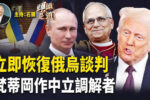 香港希望之聲