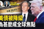 香港希望之聲
