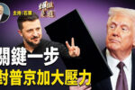香港希望之聲