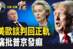 香港希望之聲