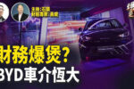 香港希望之聲 香港希望之聲