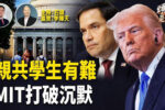 香港希望之聲