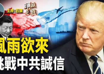 【頭頭是道】川普指責中共違反貿易協議，有可能會通話習近平；馬斯克重心重回企業營運，川普送特別禮物；回顧六四.