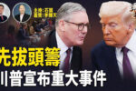香港希望之聲