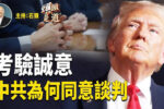 香港希望之聲