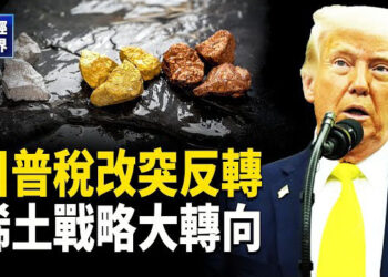 【財經世界】北京又傳壞消息 習再喊勒緊褲帶｜小米豪擲500億 前員工爆技術造假