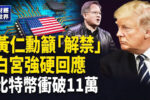 香港希望之聲