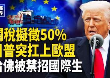 【財經世界】G7財長警告全球經濟失衡 暗指中共｜又一起爆發！「800哥」霸屏網絡成英雄 