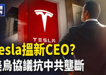 【財經世界】中共如臨大敵！各地大罷工風起雲湧 2025中國房市雪崩 金融海嘯降至