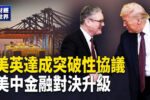 香港希望之聲