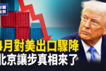 香港希望之聲