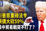 香港希望之聲