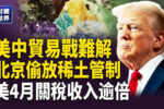 香港希望之聲